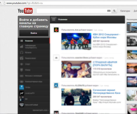 YouTube очернили по ошибке YouTube очернили по ошибке