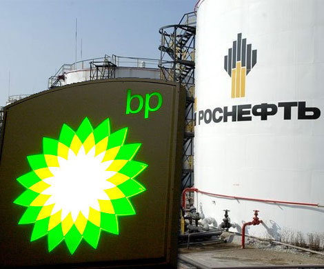 Лондон доволен сделкой «Роснефти» с ВР Лондон доволен сделкой «Роснефти» с ВР