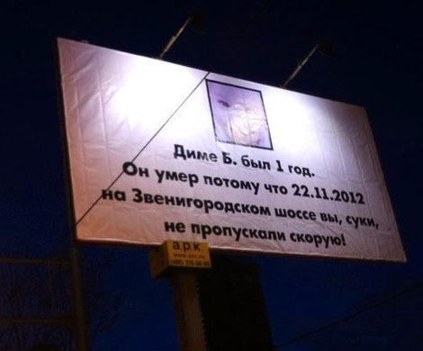 Ненормативное послание Ненормативное послание