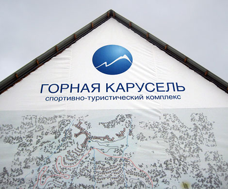 Билалова ссадили с «Горной карусели» Билалова ссадили с «Горной карусели»