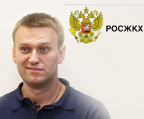 «РосЖКХ» отказывает власти «РосЖКХ» отказывает власти