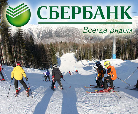 Олимпийский кульбит Сбербанка Олимпийский кульбит Сбербанка
