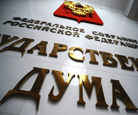 Регионы лишат выбора? Регионы лишат выбора?
