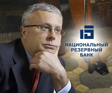 На НРБ пока нет покупателей На НРБ пока нет покупателей