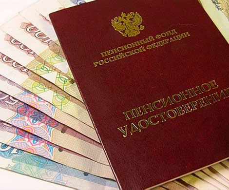 Пенсии переведут в акции? Пенсии переведут в акции?