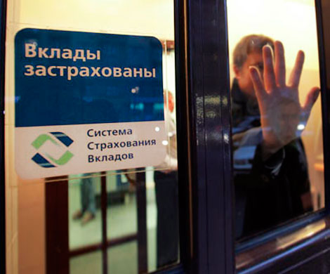 Непотопляемые «Агенты по хищению вкладов» Непотопляемые «Агенты по хищению вкладов»