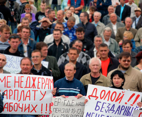 Забастовка на конвейере Забастовка на конвейере