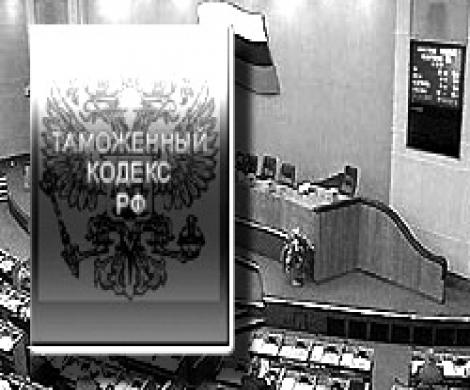 За техническими недоработками в кодексе зияли дыры? За техническими недоработками в кодексе зияли дыры?