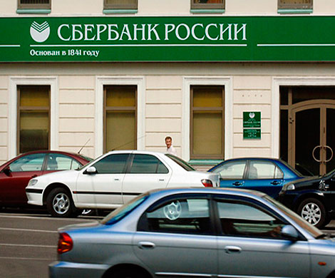 Сбербанк: долг «откатом» красен? Сбербанк: долг «откатом» красен?