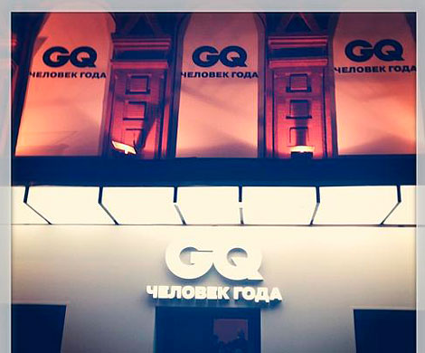 GQ назвал Людей года GQ назвал Людей года