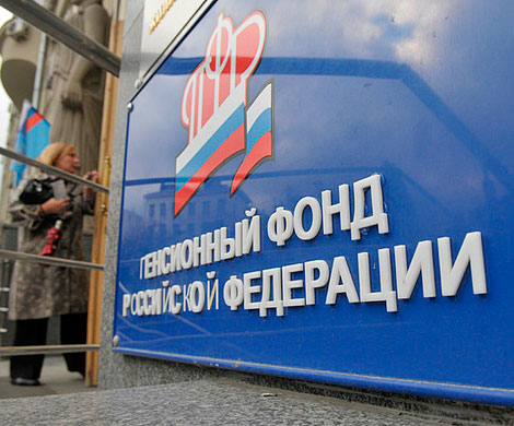 Пенсии отправят в заморозку Пенсии отправят в заморозку