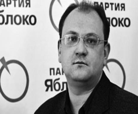 Форма мести Форма мести