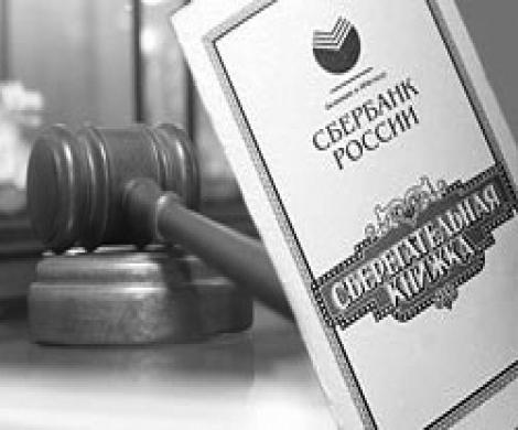 Ни гадов, ни вкладов Ни гадов, ни вкладов