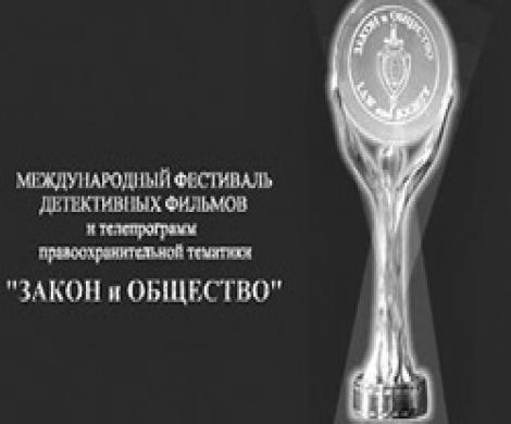 IX Фестиваль детективных фильмов и телепрограмм DetectiveFEST IX Фестиваль детективных фильмов и телепрограмм DetectiveFEST