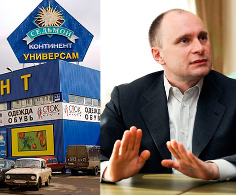 Занадворов передумал продавать «Седьмой континент» Занадворов передумал продавать «Седьмой континент»