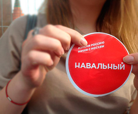 Проект «Навальный»: сколько стоит оппозиция и кто за нее платит?