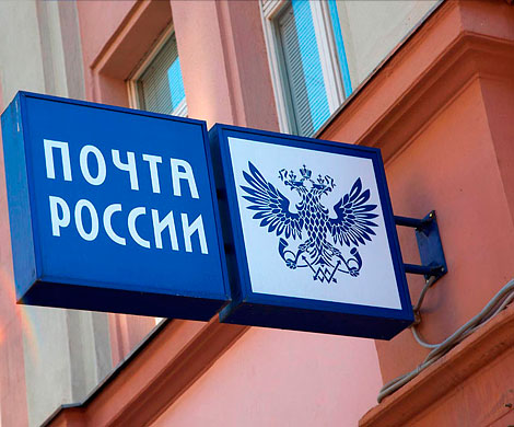 Почте требуется доктор Почте требуется доктор