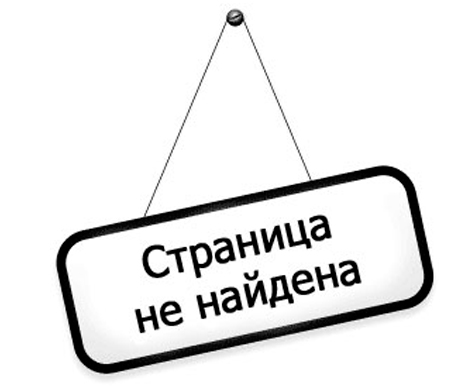 «КоммерсантЪ» снял с сайта статью о даче Володина «КоммерсантЪ» снял с сайта статью о даче Володина