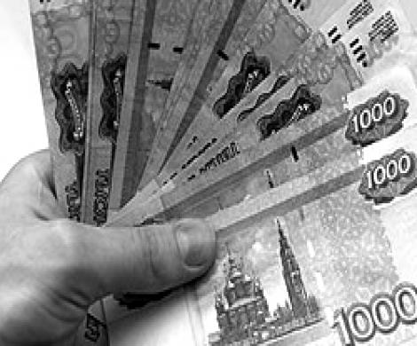 Триллион рублей из нефтяной трубы Триллион рублей из нефтяной трубы