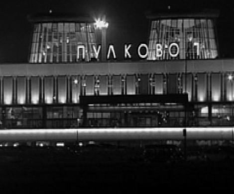 Пулковские хитросплетения Пулковские хитросплетения