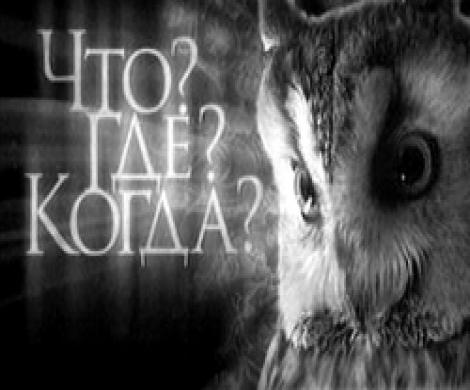 Кто станет обладателем Бриллиантовой Совы? Кто станет обладателем Бриллиантовой Совы?