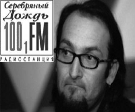 Михаил Козырев вернулся в радиоэфир! Михаил Козырев вернулся в радиоэфир!
