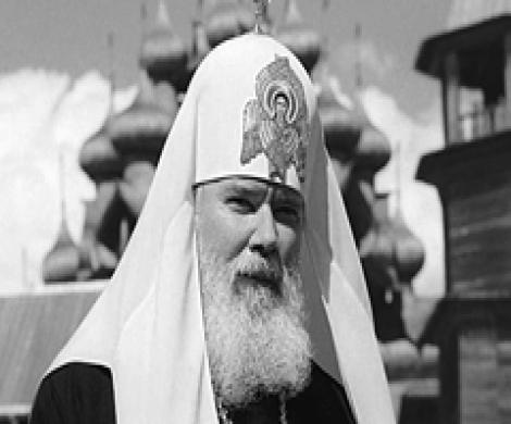 Прощай, Предстоятель! Прощай, Предстоятель!