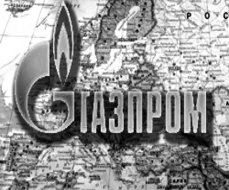 ЕС дал Газпрому добро на экспансию ЕС дал Газпрому добро на экспансию