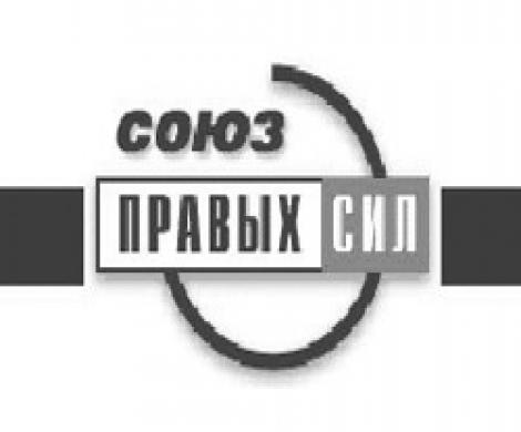 Правая репетиция Правая репетиция