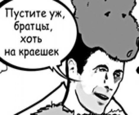 Чужая победа? Чужая победа?