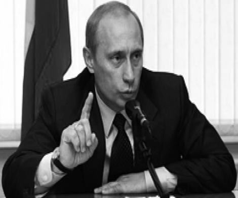 Путин назвал состав правительства РФ Путин назвал состав правительства РФ