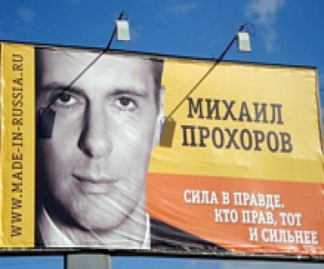 Без правого дела Без правого дела