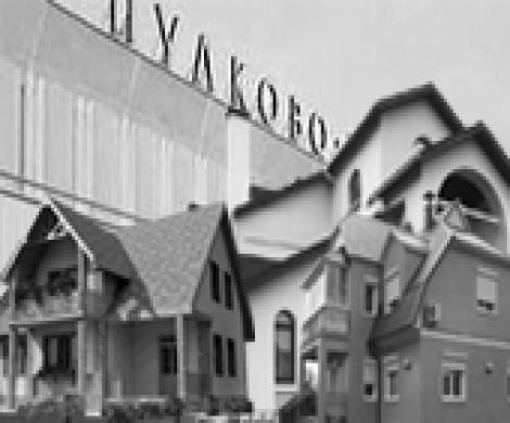 Миллиарды на Пулковских полях Миллиарды на Пулковских полях