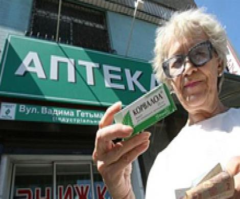 Лекарства режут по карману без скальпеля Лекарства режут по карману без скальпеля