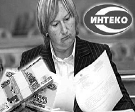 «Интеко» щелкнули по носу? «Интеко» щелкнули по носу?