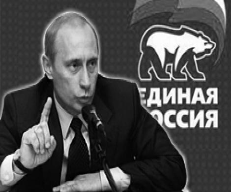Станет ли Путин председателем «ЕР»?