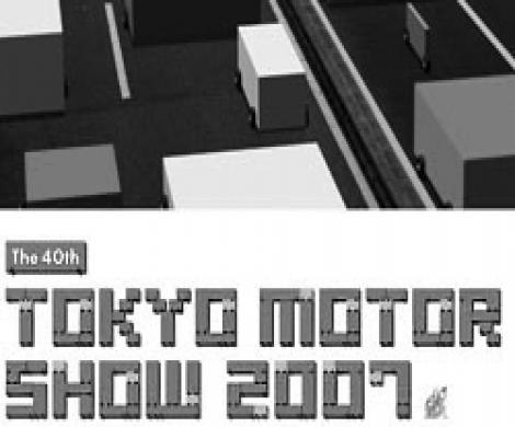 Tokyo Motor Show 2007 Tokyo Motor Show 2007