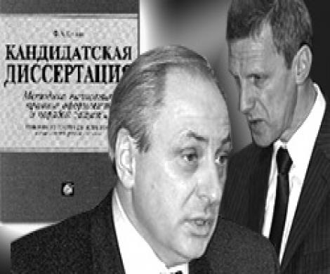 Аукнется Фурсенко ВАК? Аукнется Фурсенко ВАК?