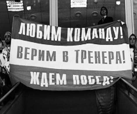 «Салават» наносит ответный удар «Салават» наносит ответный удар