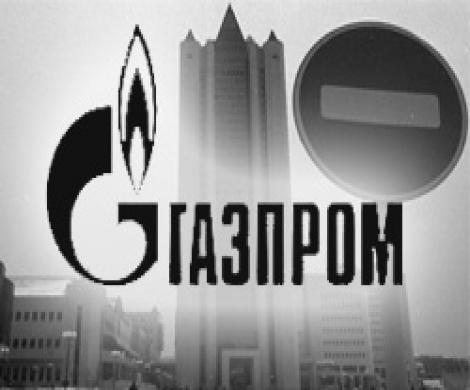 Газпром надувает щеки