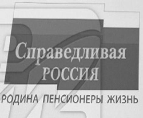 Они им покажут! Они им покажут!