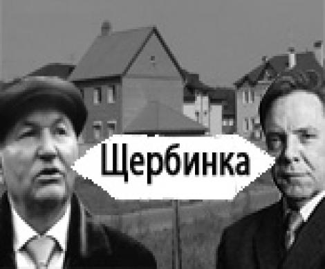 О том, как Юрий Михайлович с Борисом Всеволодовичем поссорились О том, как Юрий Михайлович с Борисом Всеволодовичем поссорились