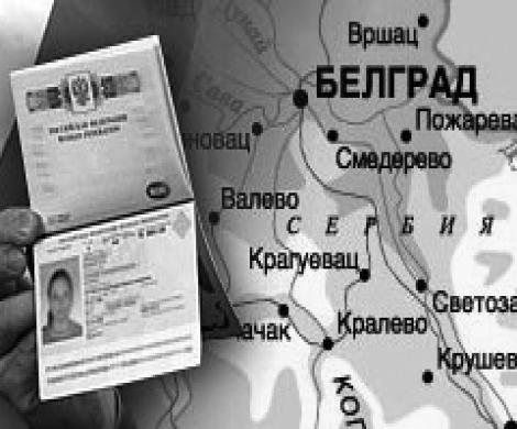 В Сербию без визы В Сербию без визы