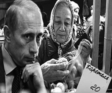 Бороться с инфляцией правительство не будет? Бороться с инфляцией правительство не будет?