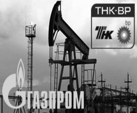 «Газпром» хочет купить ТНК-ВР «Газпром» хочет купить ТНК-ВР