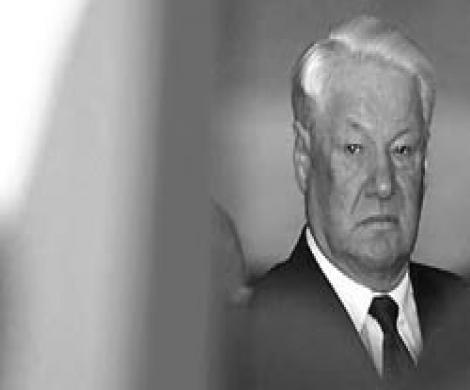 Готова ли Россия к смерти Ельцина?