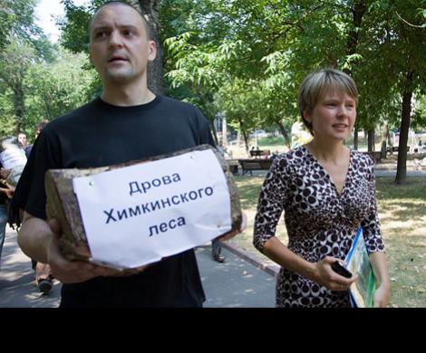 Экологи попали под ЧОП Экологи попали под ЧОП