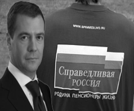 Медведеву дарят партию