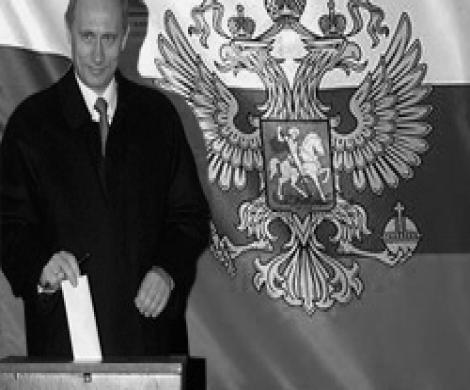 Президент объявил выборы Президент объявил выборы