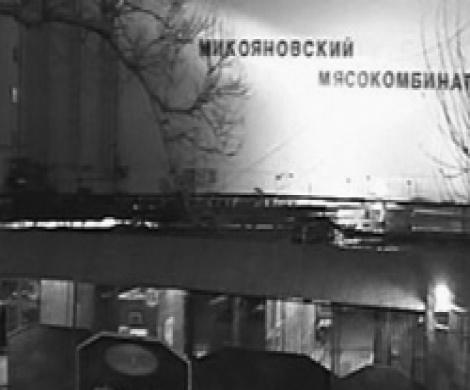 ЧП на Микояновском комбинате: Москву спасла хорошая погода ЧП на Микояновском комбинате: Москву спасла хорошая погода